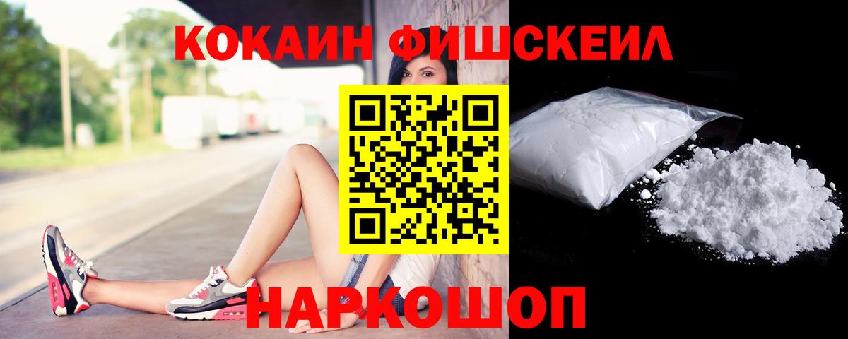 COCAIN Columbia  Вход с VPN  купить закладку  Кокаин 98%  Чусовой 