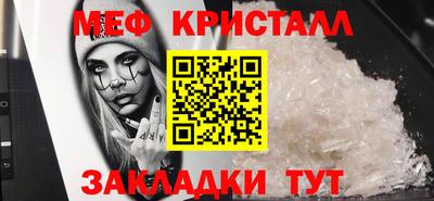 COCAINE Ликино-Дулёво