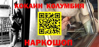 героин Ливны