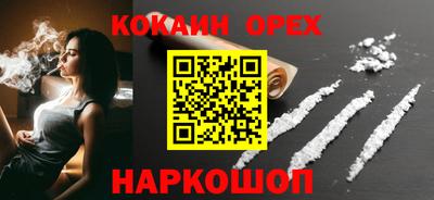 COCAINE Ликино-Дулёво
