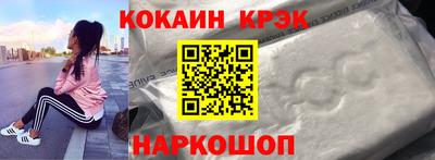 героин Ливны