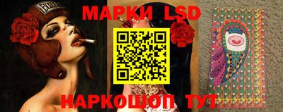 героин Ливны