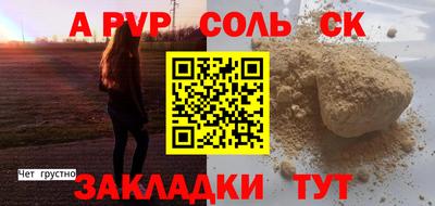 амф Лесосибирск