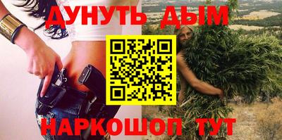 героин Ливны