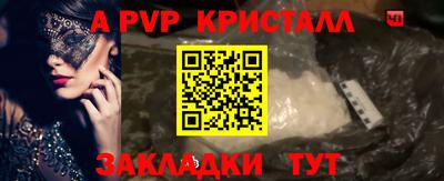 амф Лесосибирск