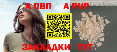 героин Ливны