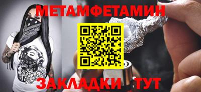 амф Лесосибирск