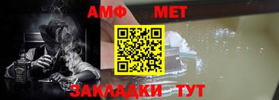 амф Лесосибирск