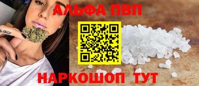 героин Ливны