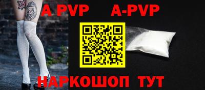 героин Ливны