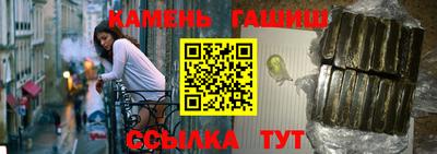 героин Ливны