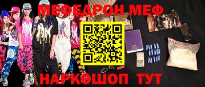 COCAINE Ликино-Дулёво