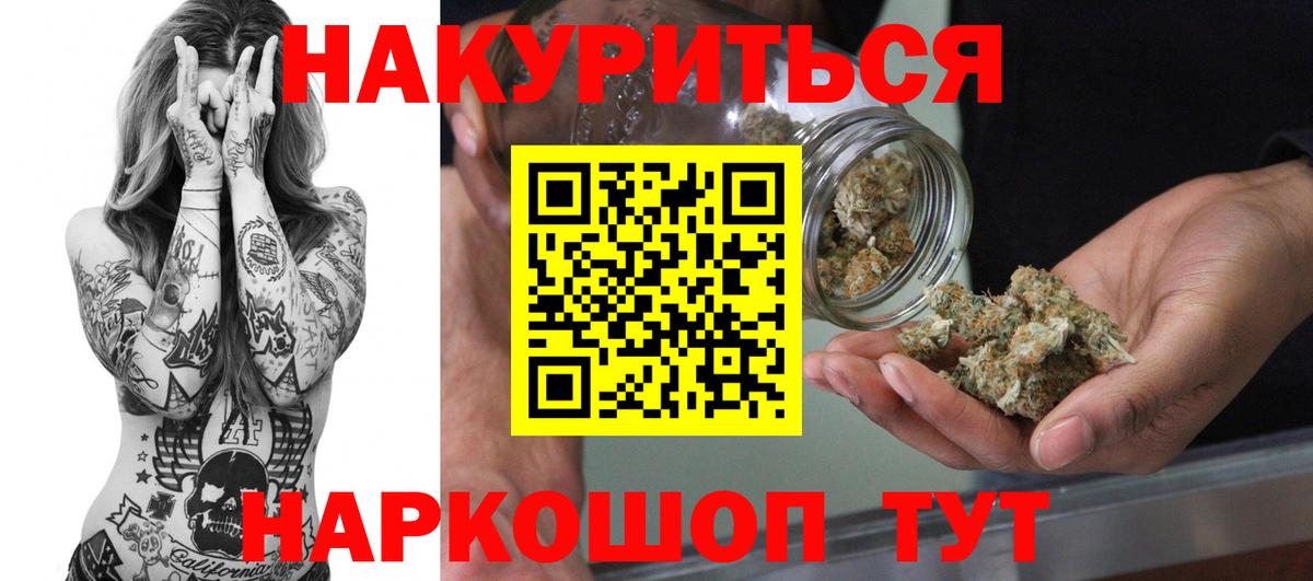 Шишки марихуана ГИДРОПОН Чусовой